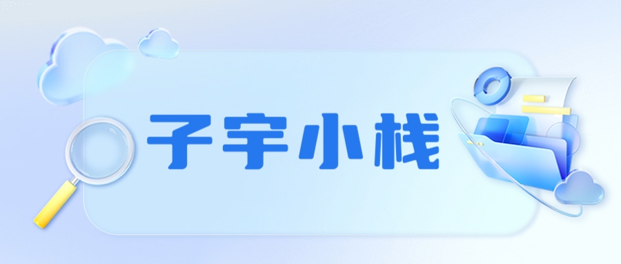 如何关闭爱奇艺HCDN功能，避免上传数据消耗宽带-起点小栈
