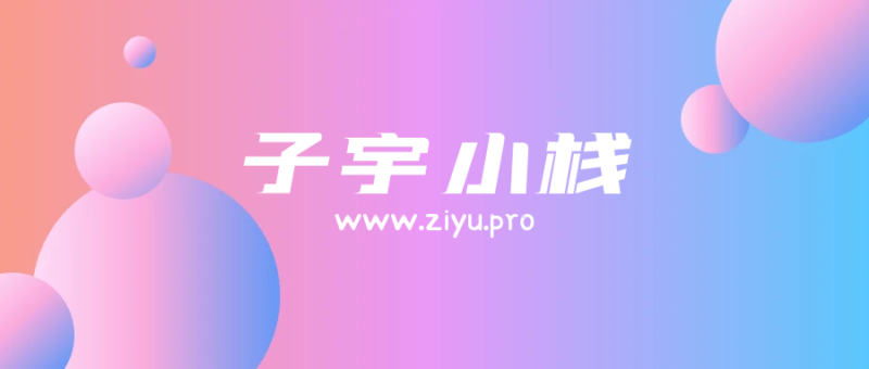 匿名信/传话助手/一封来信H5公众号版本搭建教程-起点小栈