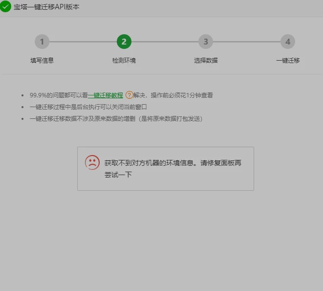 20240204110840303-dd551197a1713862