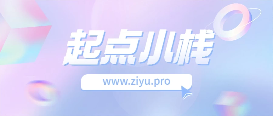 网络,网站源码,PHP源码