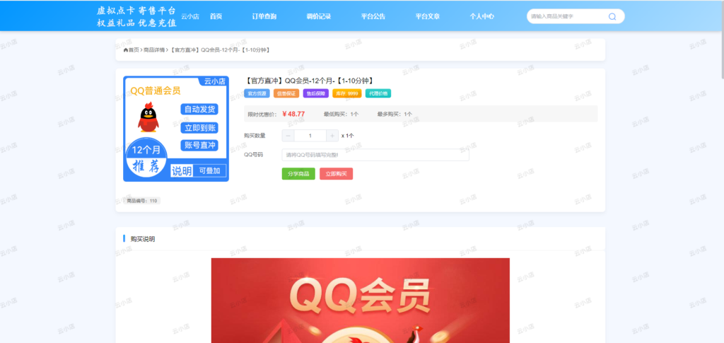 图片[4]-小储云蔚蓝模板介绍答疑解惑-起点小栈