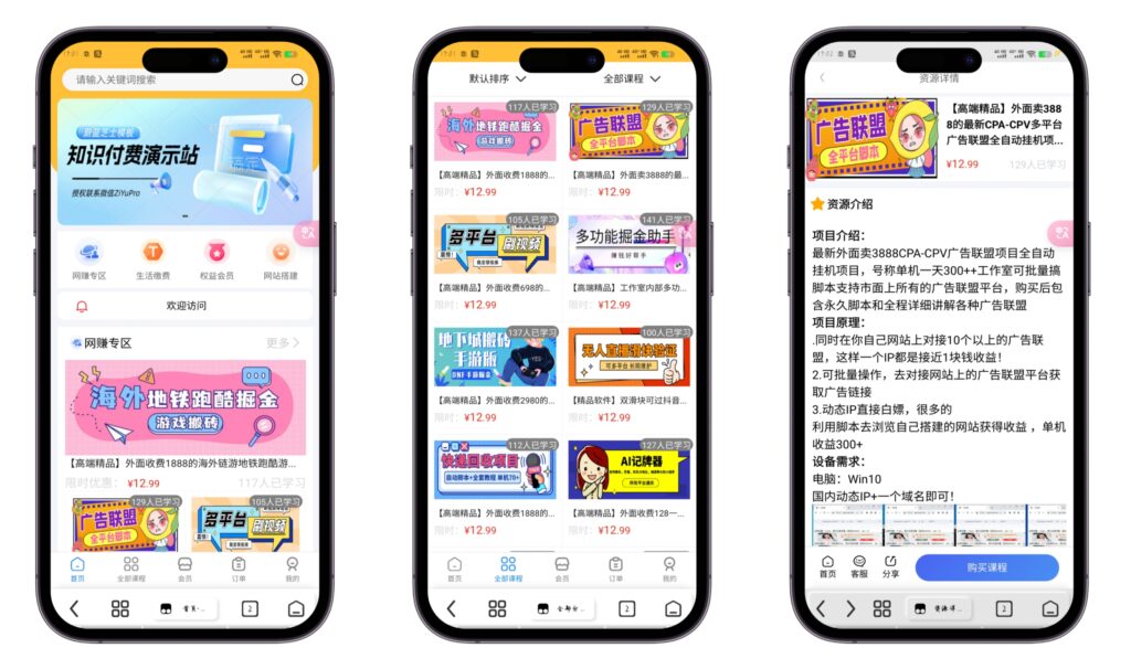 图片[9]-小储云蔚蓝模板介绍答疑解惑-起点小栈