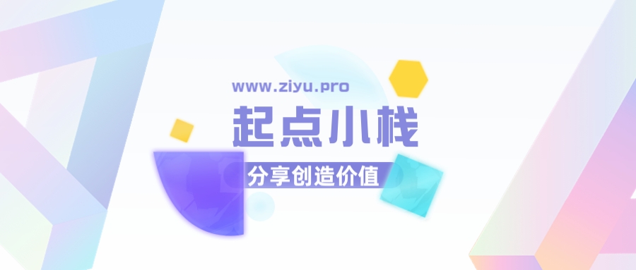 魔方财务对接宝塔Bthost插件-起点小栈