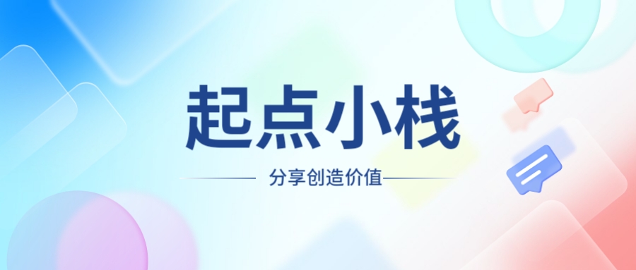 匿名信H5源码一封来信Ta的一封来信表白祝福道歉短信H5授权价格-起点小栈