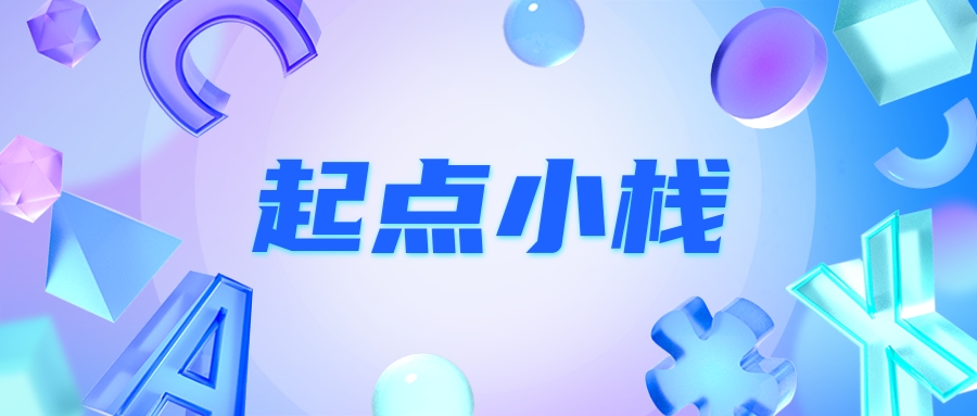 匿名信H5源码一封来信Ta的一封来信表白祝福道歉短信H5授权价格-起点小栈