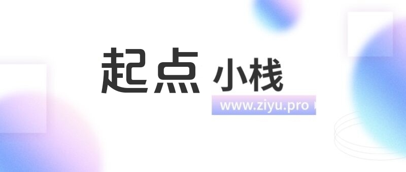 彩虹外链网盘5.5版本以及美化模板分享-起点小栈