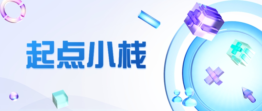 在服务器上一键部署ChatGPT Next Web-起点小栈